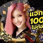 jili เครดิตฟรี ไม่ต้องฝาก ไม่ต้องแชร์